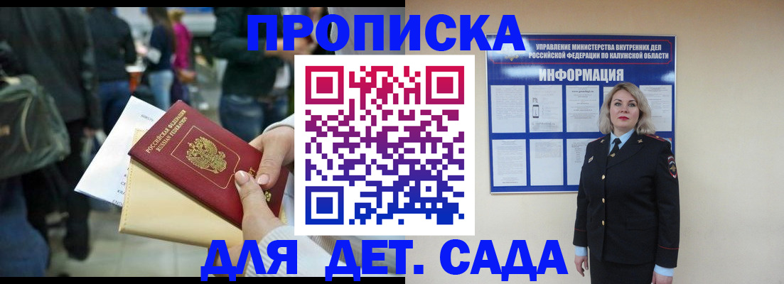 временная регистрация поиск в Орехово-Зуево