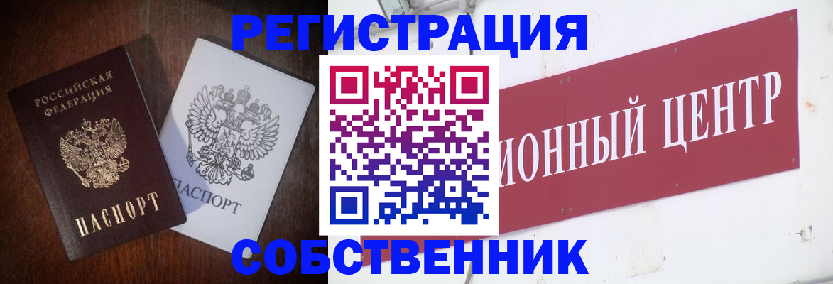 временная регистрация госуслуги в Орехово-Зуево
